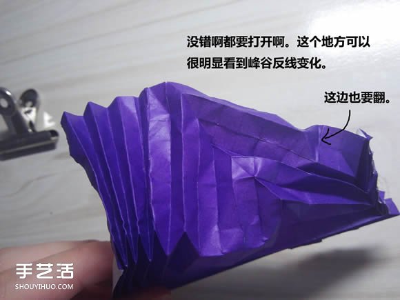 怎么折纸武士刀图解教程 纸武士刀的折法步骤(图27)