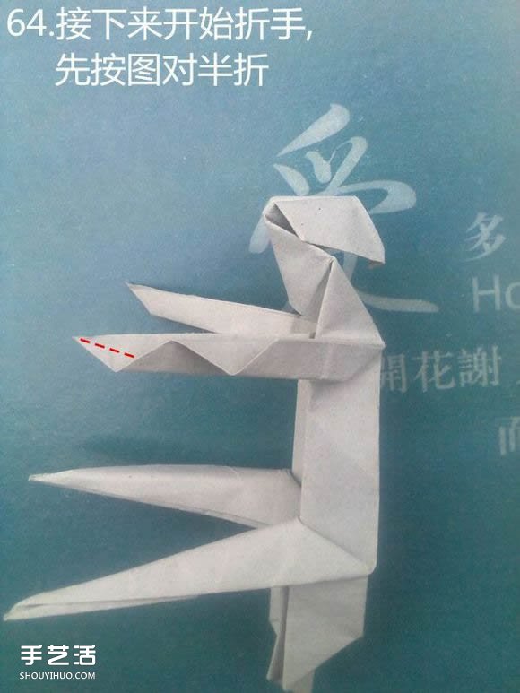 折纸思想者人物雕塑 沉思的人物折纸图解(图68)