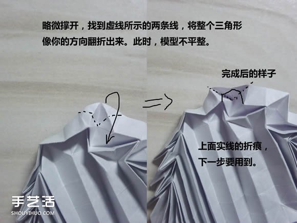 怎么折纸武士刀图解教程 纸武士刀的折法步骤(图19)