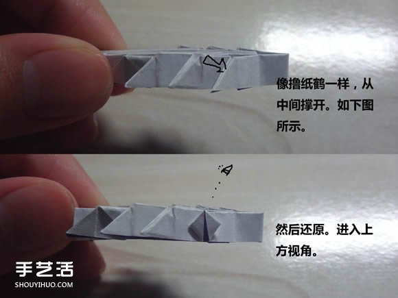 怎么折纸武士刀图解教程 纸武士刀的折法步骤(图18)