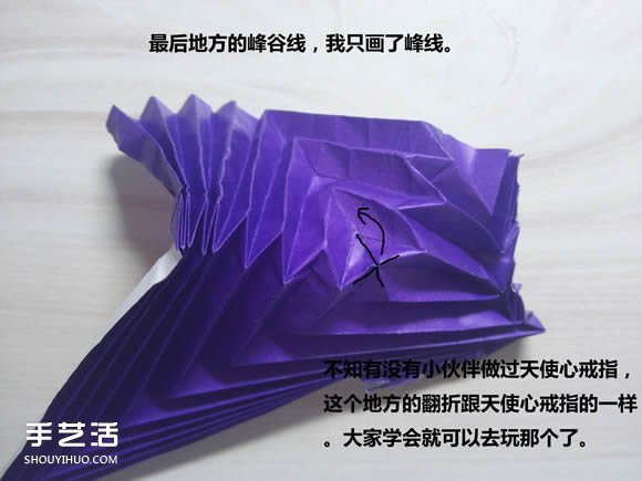 怎么折纸武士刀图解教程 纸武士刀的折法步骤(图28)
