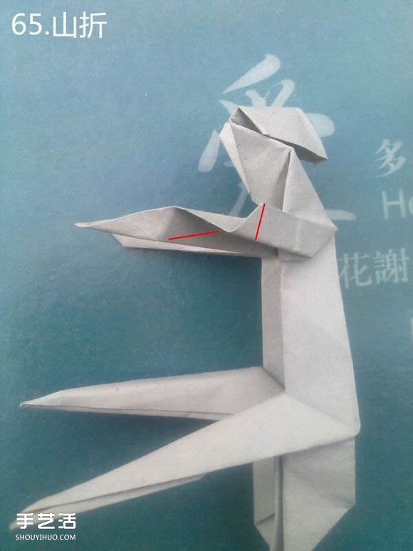 折纸思想者人物雕塑 沉思的人物折纸图解(图69)