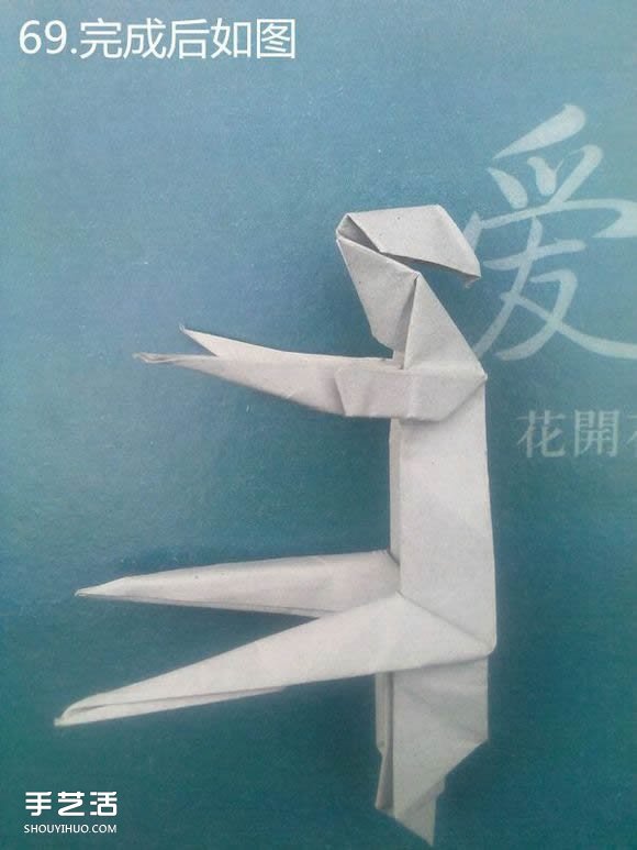 折纸思想者人物雕塑 沉思的人物折纸图解(图73)