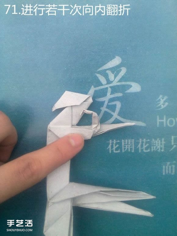 折纸思想者人物雕塑 沉思的人物折纸图解(图75)