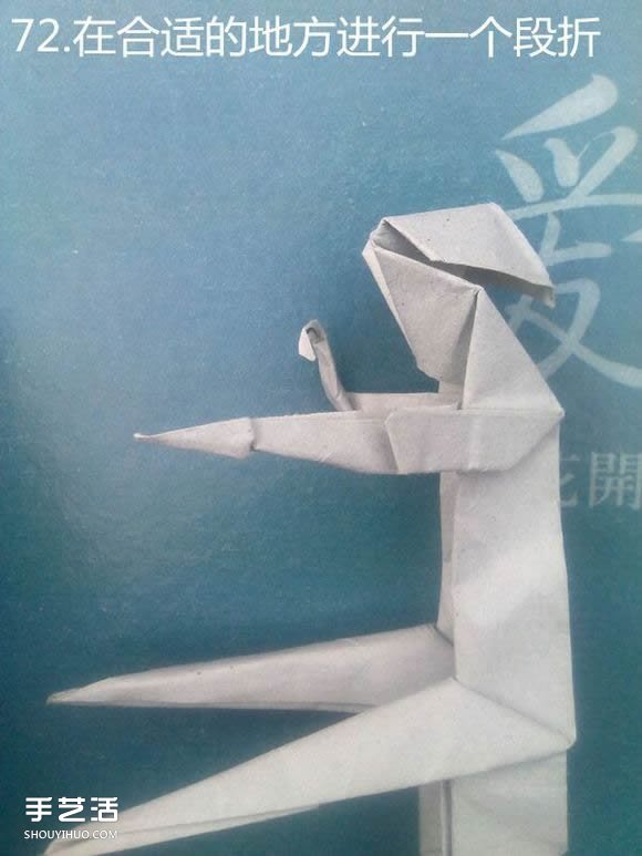 折纸思想者人物雕塑 沉思的人物折纸图解(图76)