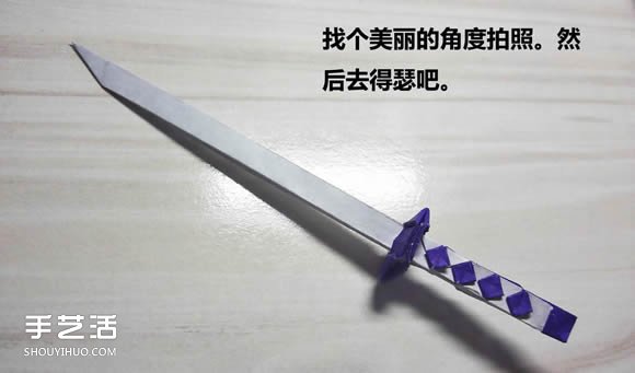 怎么折纸武士刀图解教程 纸武士刀的折法步骤(图32)