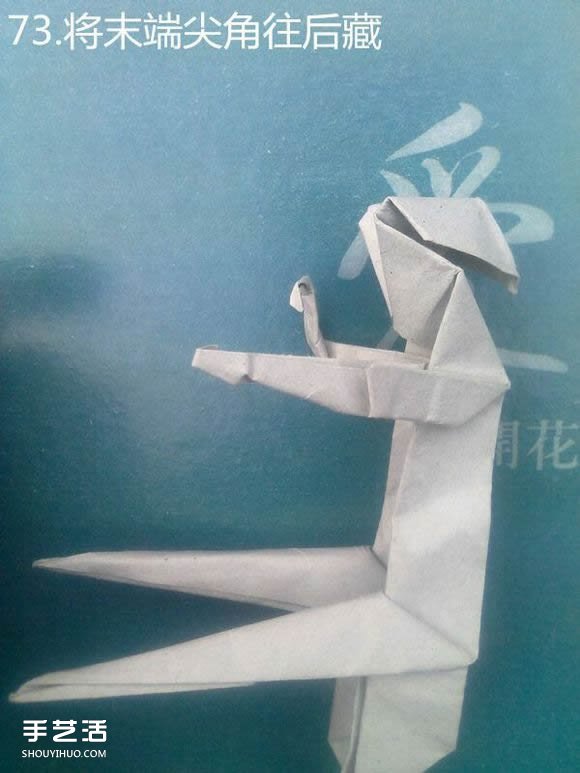 折纸思想者人物雕塑 沉思的人物折纸图解(图77)