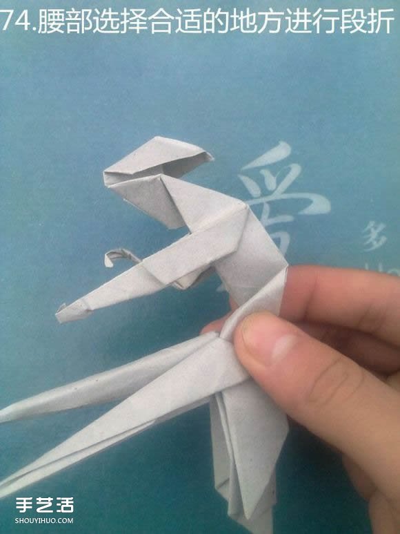 折纸思想者人物雕塑 沉思的人物折纸图解(图78)