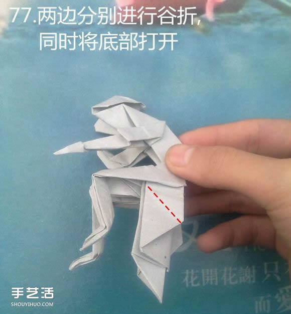 折纸思想者人物雕塑 沉思的人物折纸图解(图81)