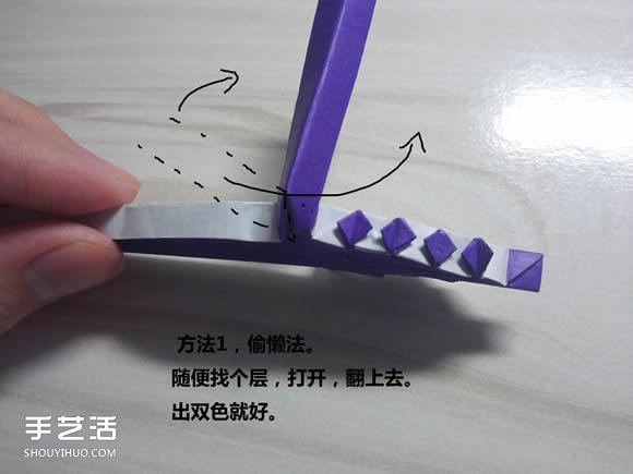 怎么折纸武士刀图解教程 纸武士刀的折法步骤(图24)