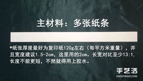 折纸会跳舞的方块图解 跳舞方块玩具的折法(图5)