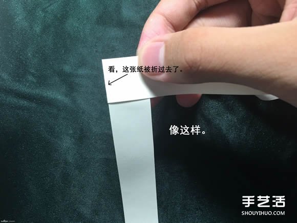折纸会跳舞的方块图解 跳舞方块玩具的折法(图8)