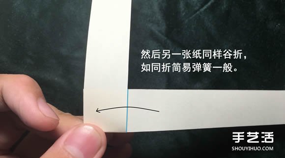 折纸会跳舞的方块图解 跳舞方块玩具的折法(图9)