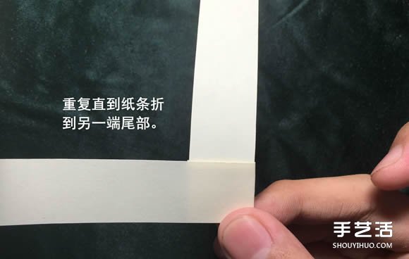 折纸会跳舞的方块图解 跳舞方块玩具的折法(图10)