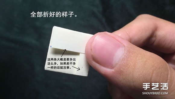 折纸会跳舞的方块图解 跳舞方块玩具的折法(图12)