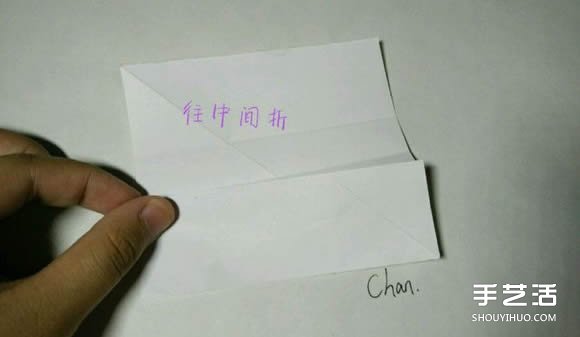 折纸婚纱裙的折法图解 婚纱的折纸方法步骤(图4)