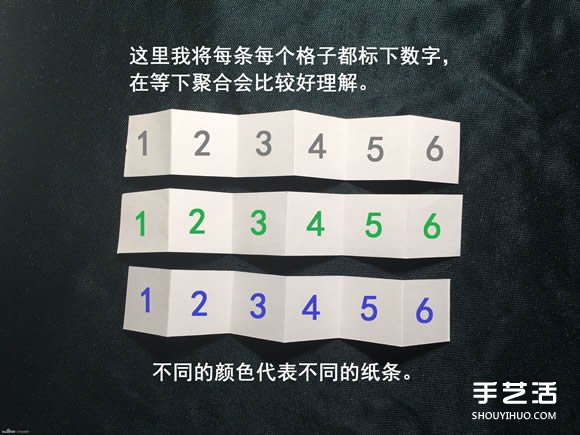 折纸会跳舞的方块图解 跳舞方块玩具的折法(图17)