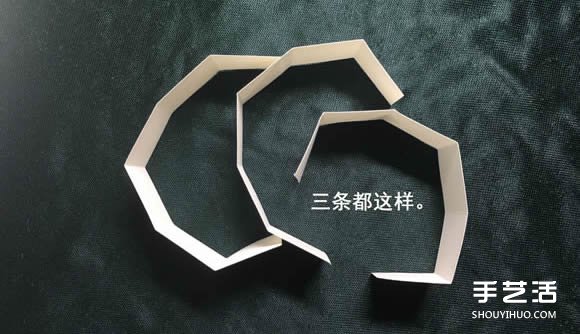 折纸会跳舞的方块图解 跳舞方块玩具的折法(图19)
