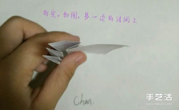 折纸婚纱裙的折法图解 婚纱的折纸方法步骤(图7)