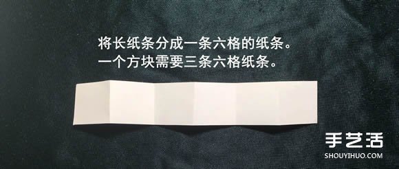 折纸会跳舞的方块图解 跳舞方块玩具的折法(图16)