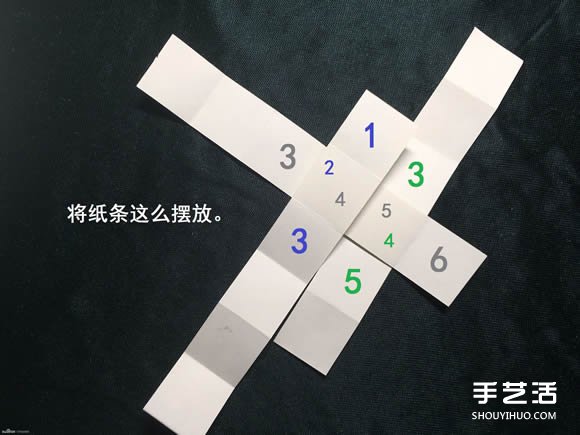 折纸会跳舞的方块图解 跳舞方块玩具的折法(图20)