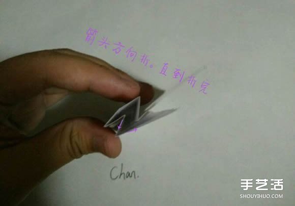 折纸婚纱裙的折法图解 婚纱的折纸方法步骤(图6)