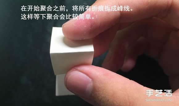 折纸会跳舞的方块图解 跳舞方块玩具的折法(图18)