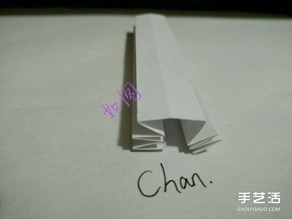 折纸婚纱裙的折法图解 婚纱的折纸方法步骤(图8)