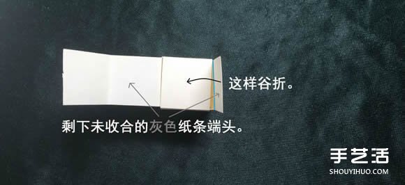 折纸会跳舞的方块图解 跳舞方块玩具的折法(图29)