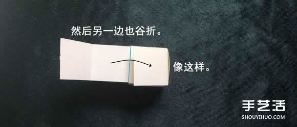 折纸会跳舞的方块图解 跳舞方块玩具的折法(图30)