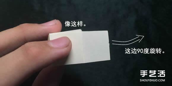 折纸会跳舞的方块图解 跳舞方块玩具的折法(图31)