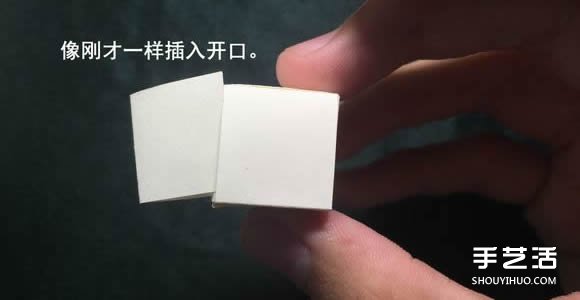 折纸会跳舞的方块图解 跳舞方块玩具的折法(图32)