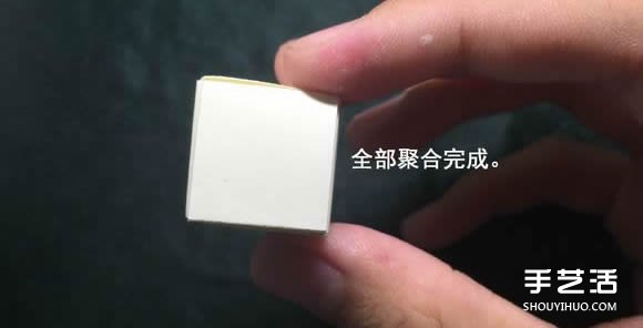 折纸会跳舞的方块图解 跳舞方块玩具的折法(图33)