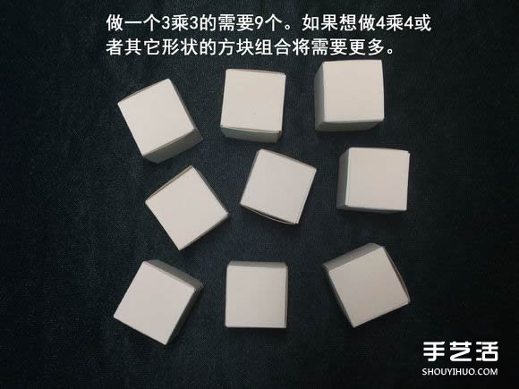 折纸会跳舞的方块图解 跳舞方块玩具的折法(图36)
