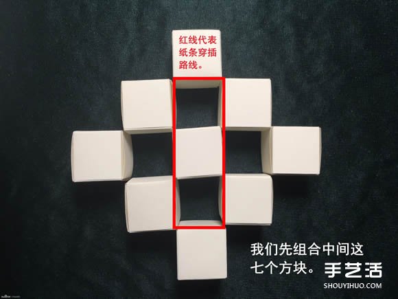 折纸会跳舞的方块图解 跳舞方块玩具的折法(图38)