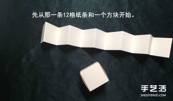 折纸会跳舞的方块图解 跳舞方块玩具的折法(图39)