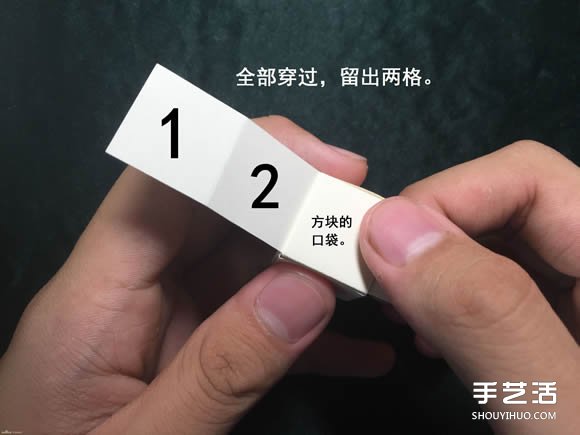 折纸会跳舞的方块图解 跳舞方块玩具的折法(图41)
