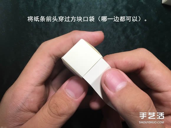 折纸会跳舞的方块图解 跳舞方块玩具的折法(图40)