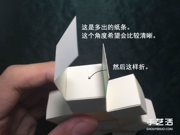 折纸会跳舞的方块图解 跳舞方块玩具的折法(图53)