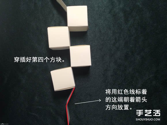 折纸会跳舞的方块图解 跳舞方块玩具的折法(图45)