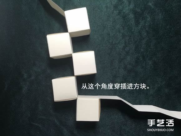 折纸会跳舞的方块图解 跳舞方块玩具的折法(图47)