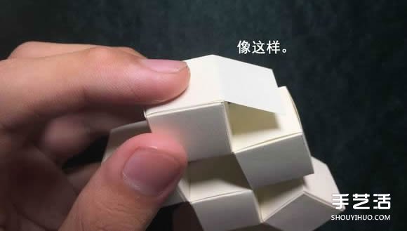 折纸会跳舞的方块图解 跳舞方块玩具的折法(图55)