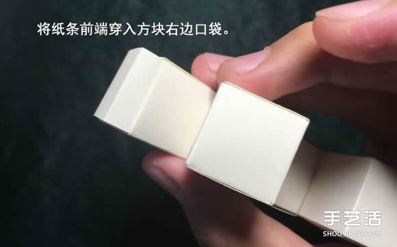 折纸会跳舞的方块图解 跳舞方块玩具的折法(图56)