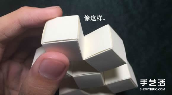 折纸会跳舞的方块图解 跳舞方块玩具的折法(图57)