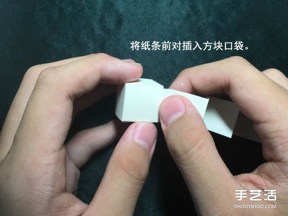 折纸会跳舞的方块图解 跳舞方块玩具的折法(图63)