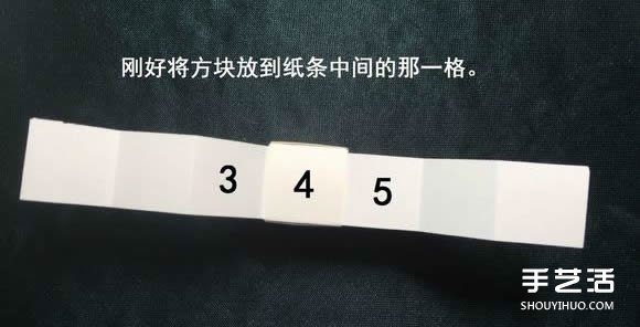 折纸会跳舞的方块图解 跳舞方块玩具的折法(图64)