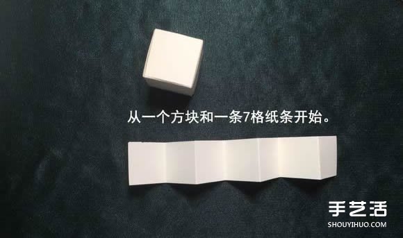 折纸会跳舞的方块图解 跳舞方块玩具的折法(图62)