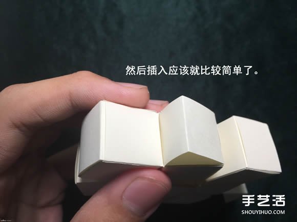 折纸会跳舞的方块图解 跳舞方块玩具的折法(图74)