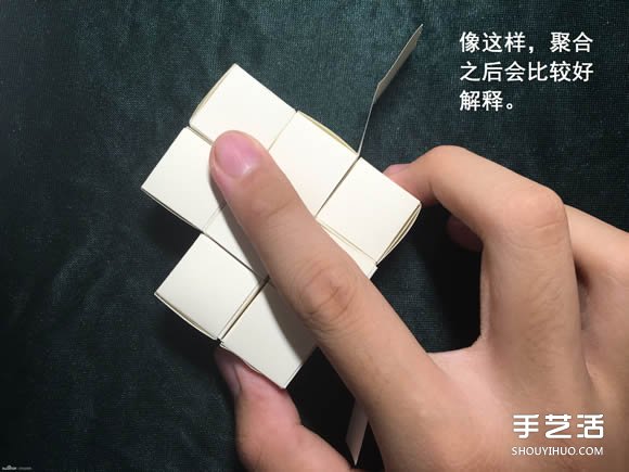 折纸会跳舞的方块图解 跳舞方块玩具的折法(图70)