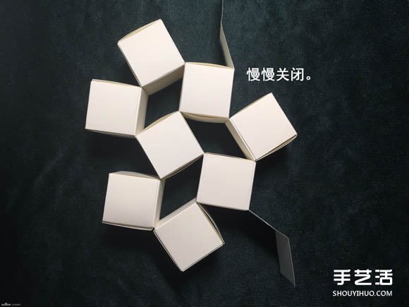 折纸会跳舞的方块图解 跳舞方块玩具的折法(图69)